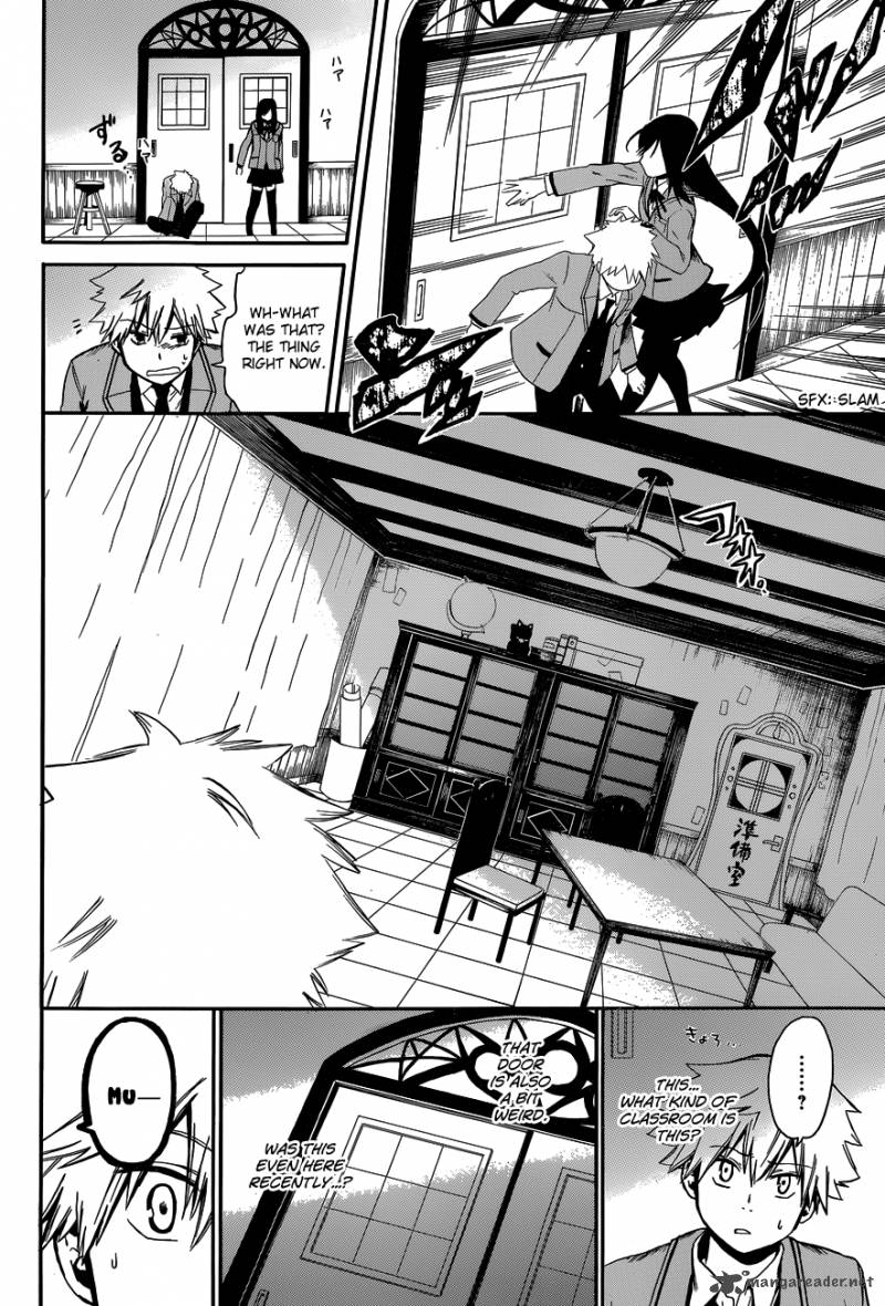Adashi Mono 1 13