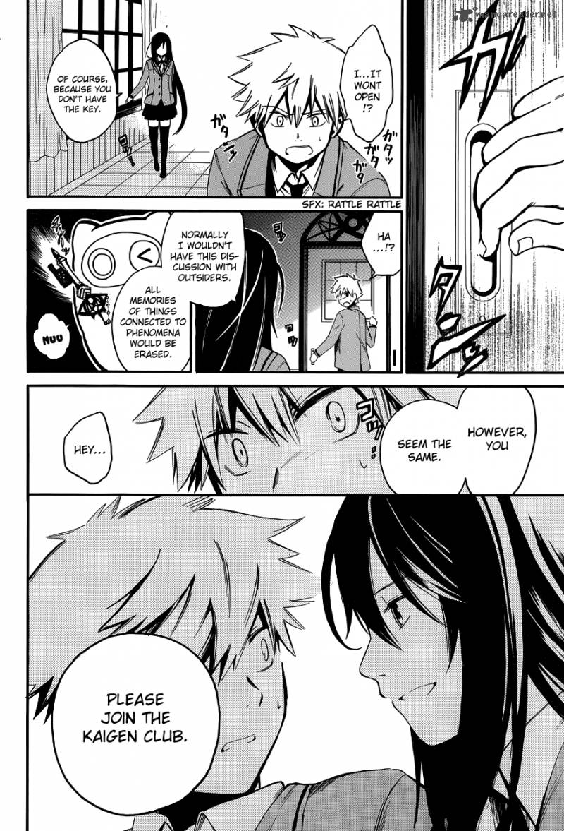 Adashi Mono 1 17