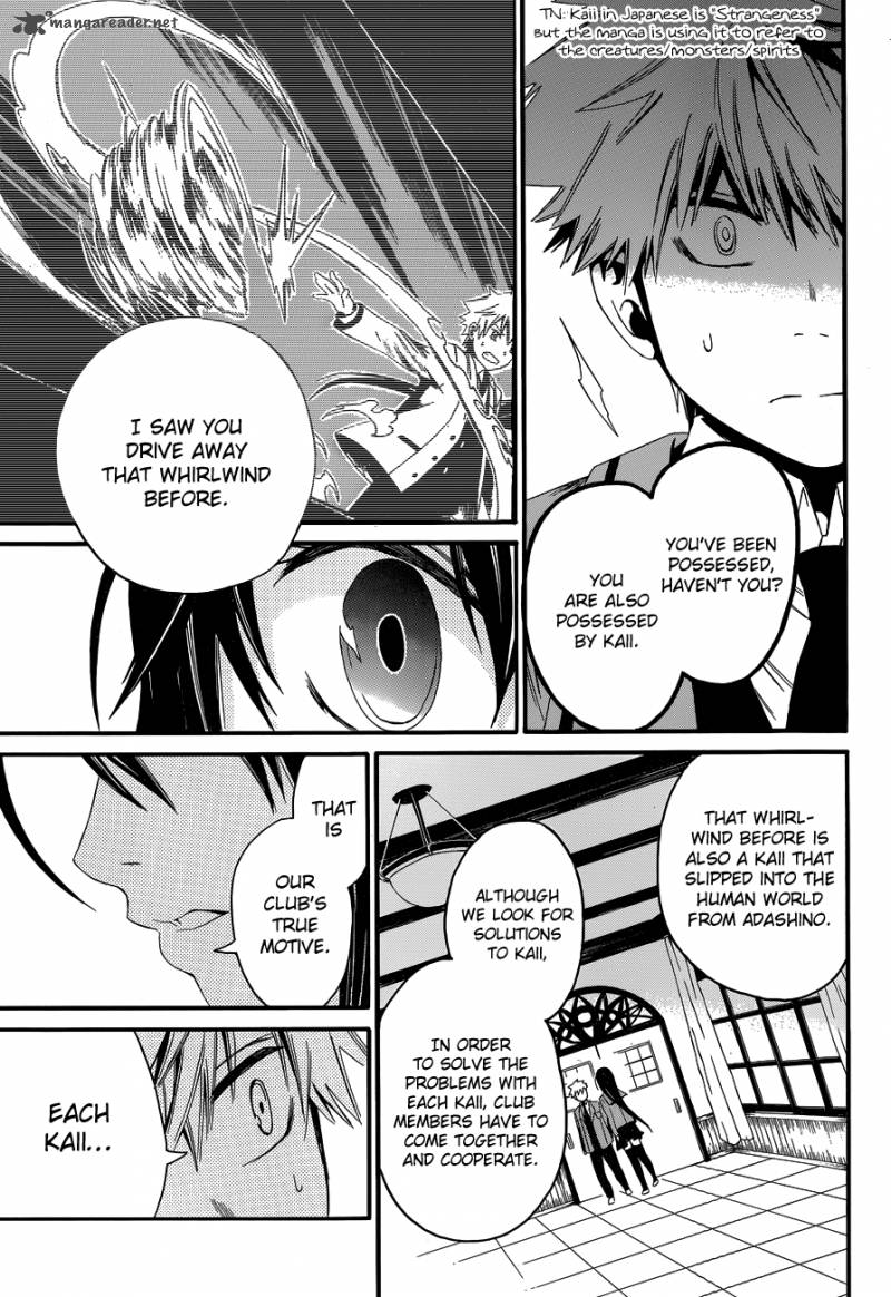 Adashi Mono 1 18