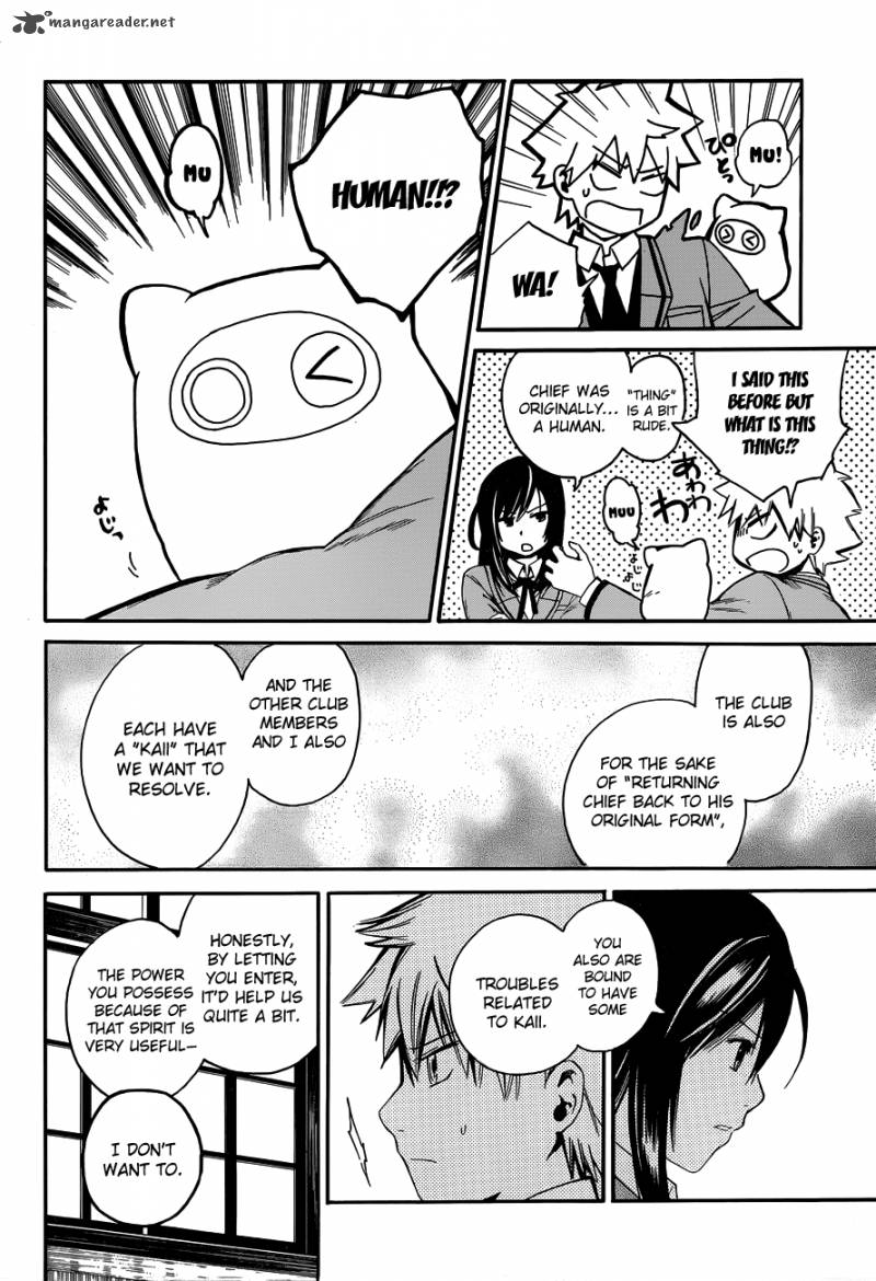Adashi Mono 1 19