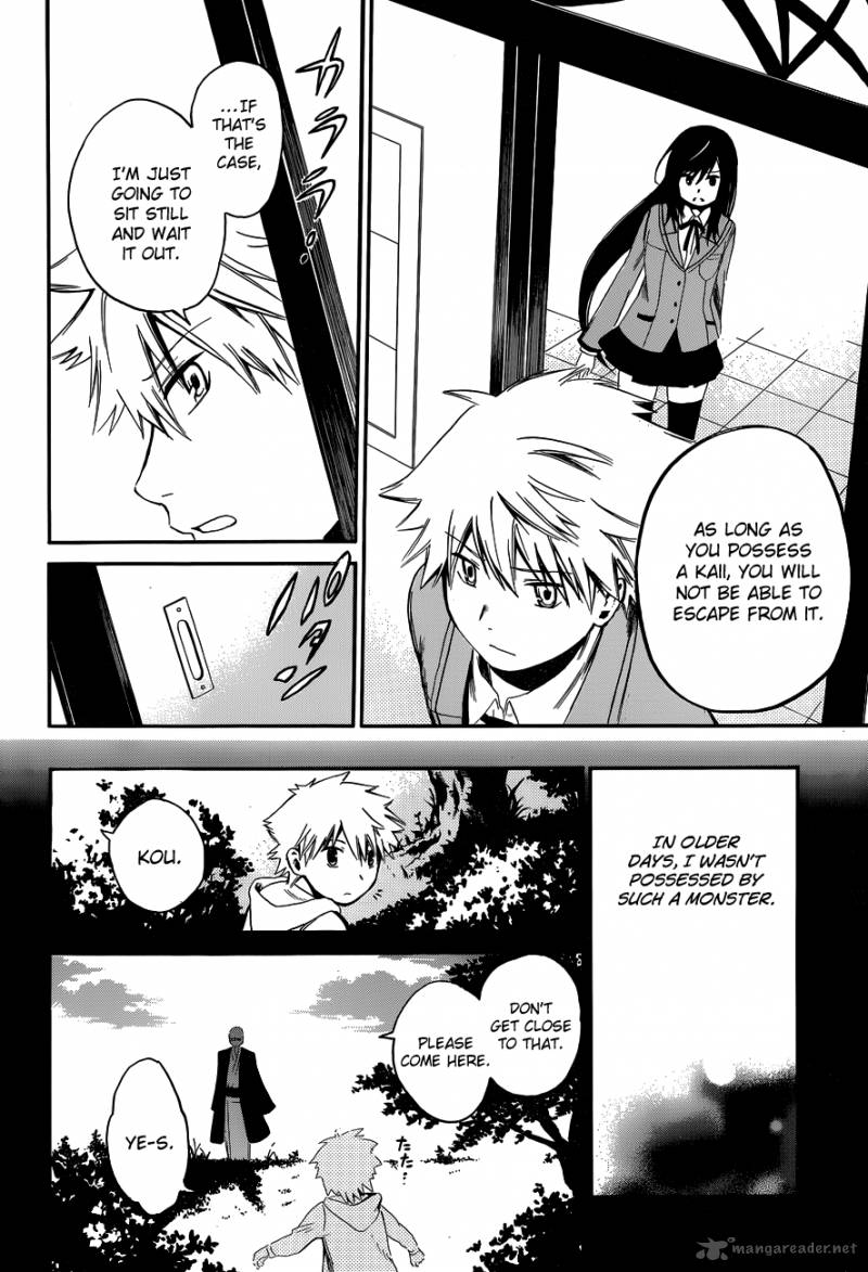 Adashi Mono 1 21