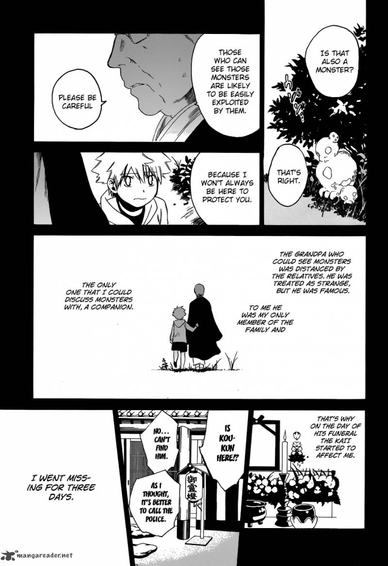 Adashi Mono 1 22