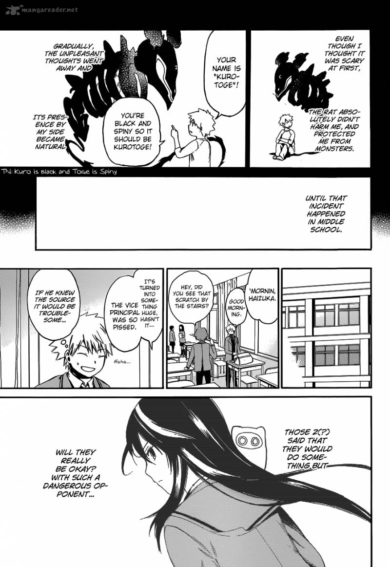 Adashi Mono 1 26
