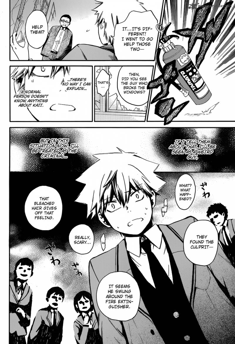 Adashi Mono 1 37