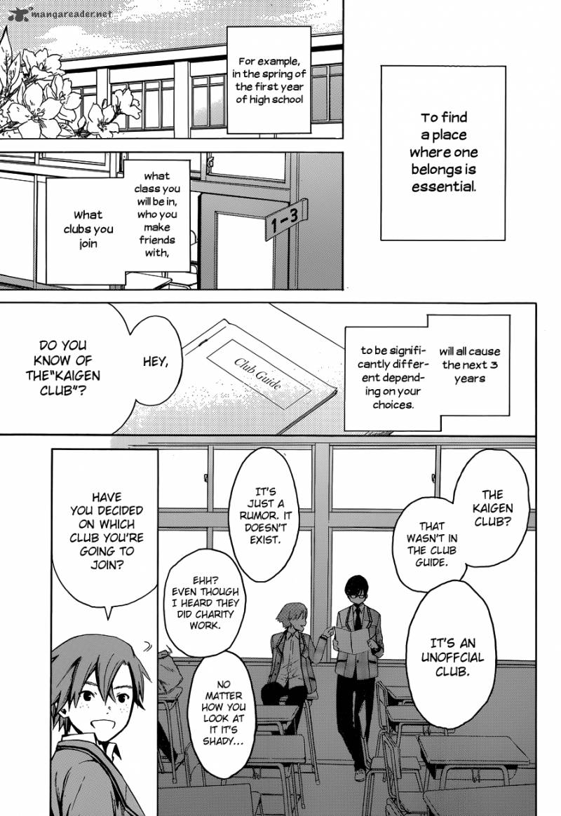 Adashi Mono 1 4
