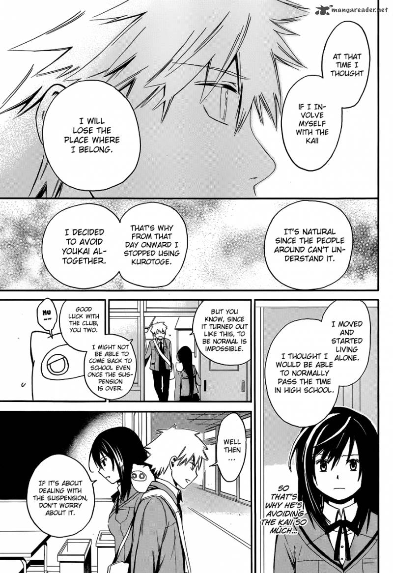 Adashi Mono 1 42