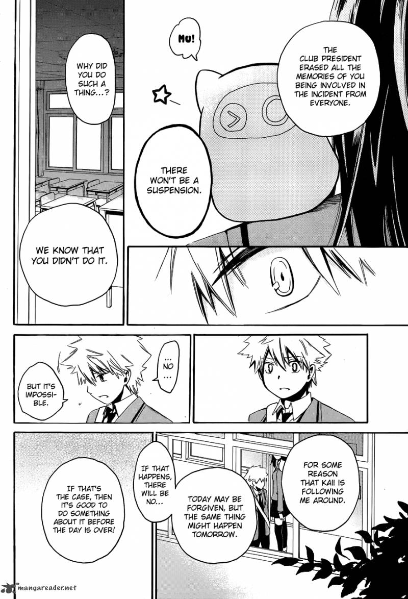 Adashi Mono 1 43