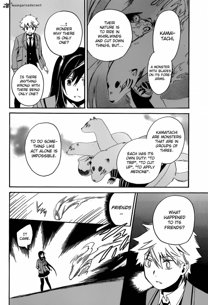 Adashi Mono 1 49
