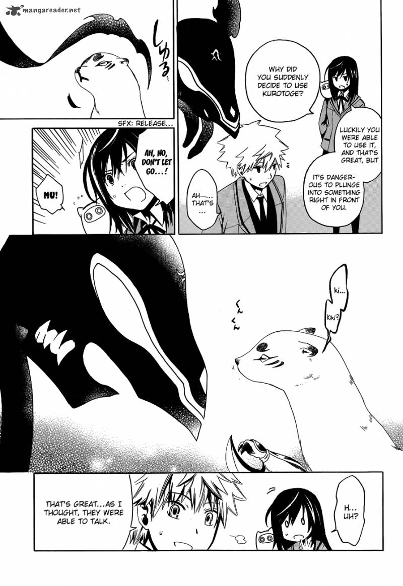 Adashi Mono 1 55