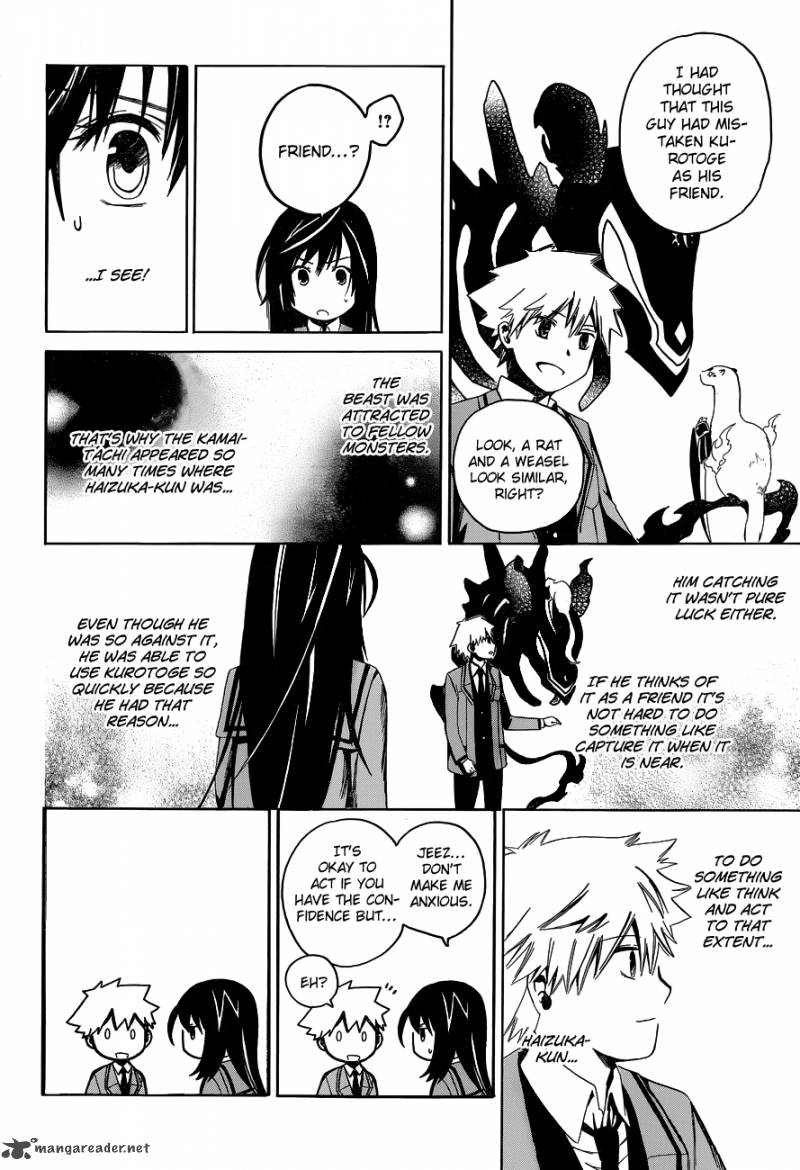 Adashi Mono 1 56