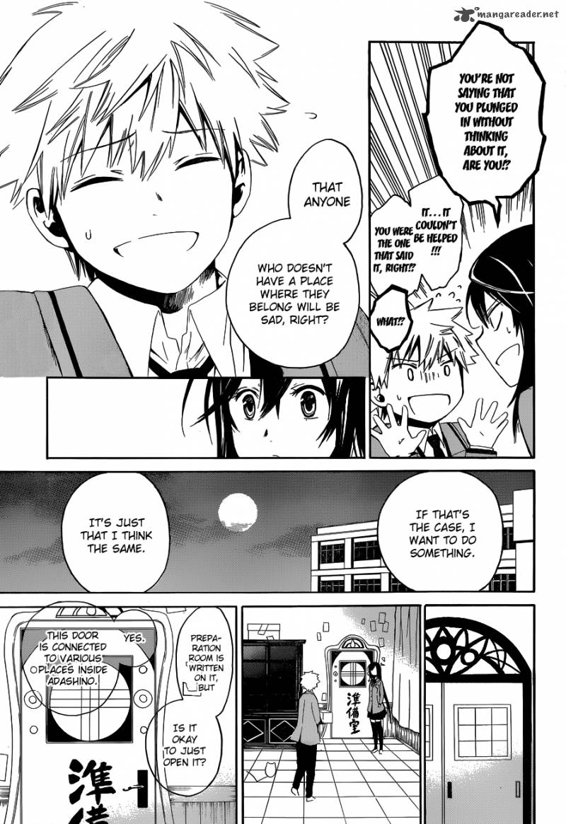 Adashi Mono 1 57