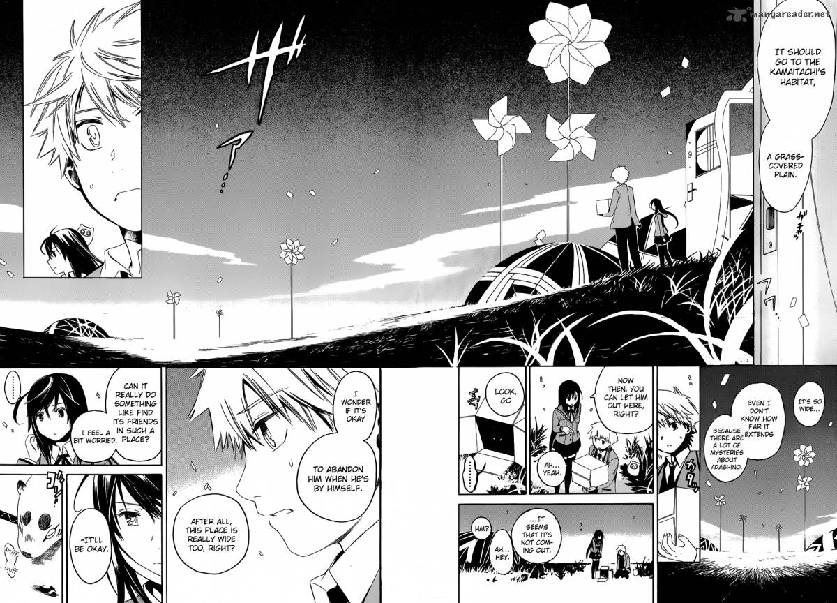 Adashi Mono 1 58