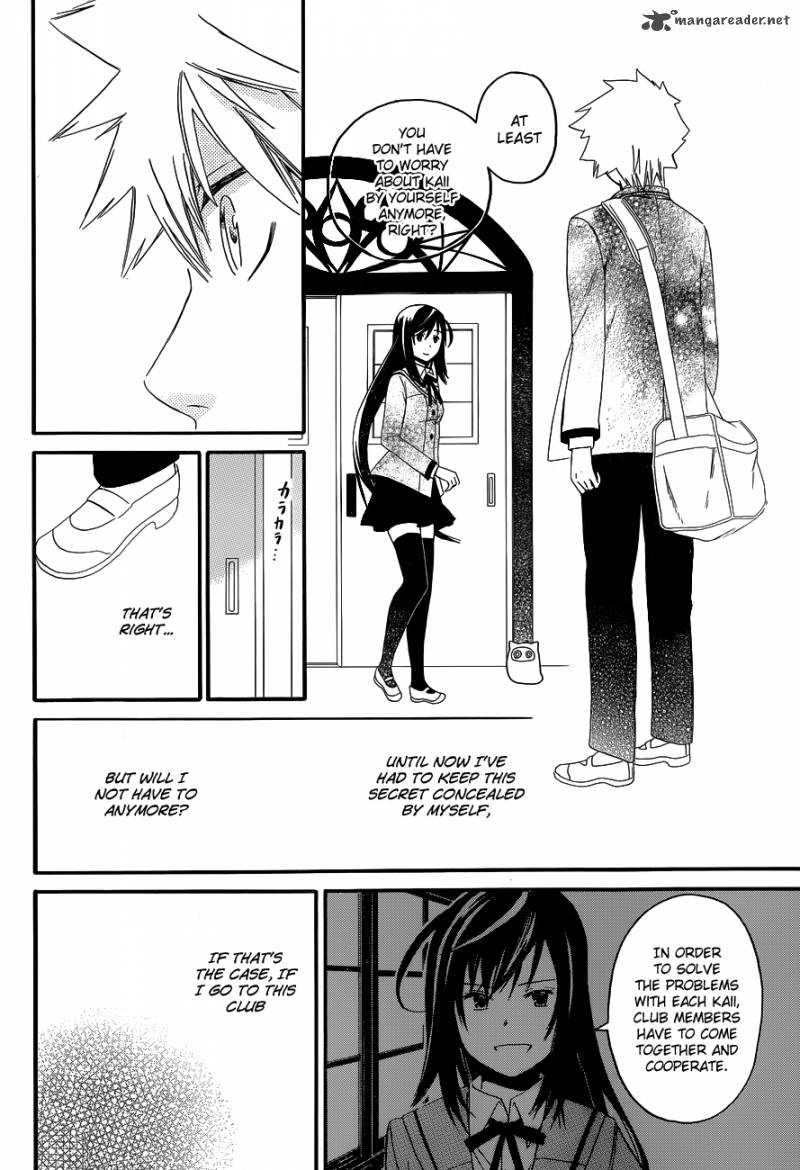 Adashi Mono 1 63