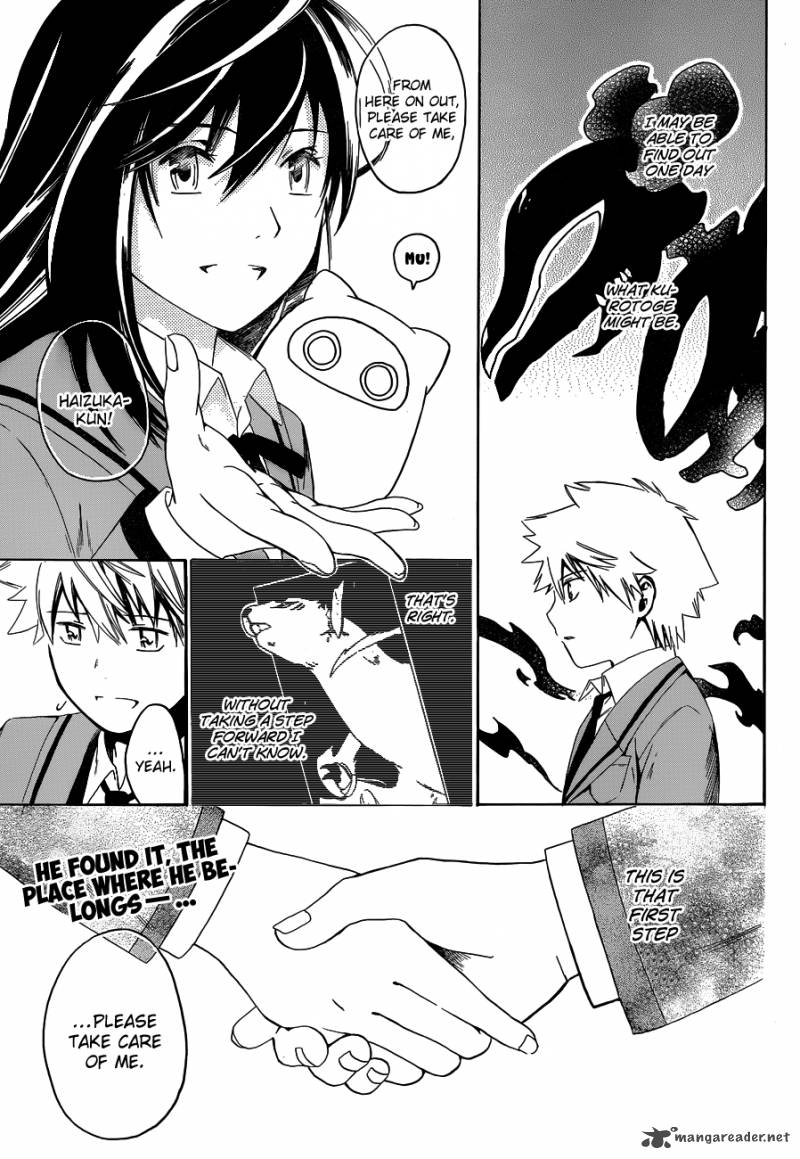 Adashi Mono 1 64