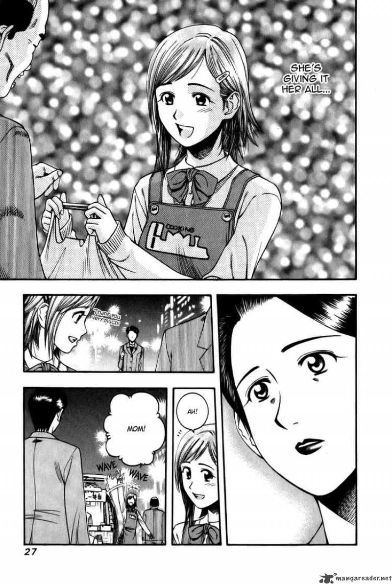 Addicted To Curry 44 7