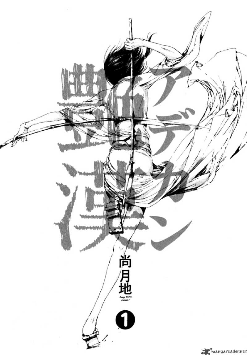 Adekan 1 5