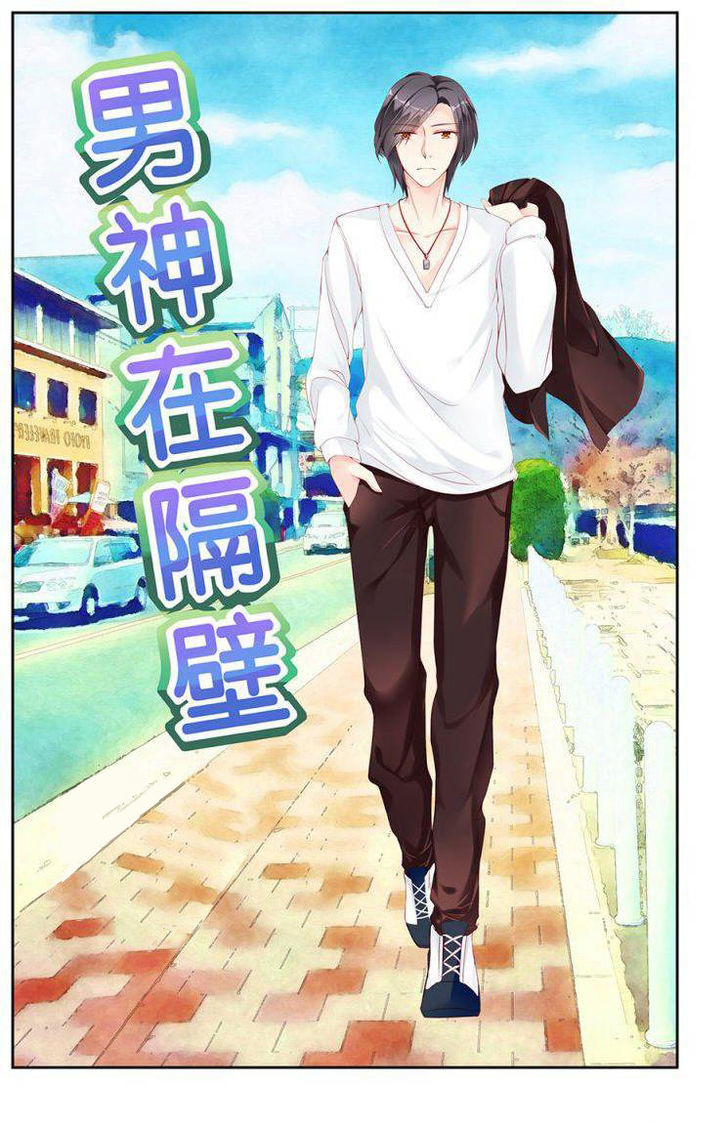 Adonis Next Door 41 2