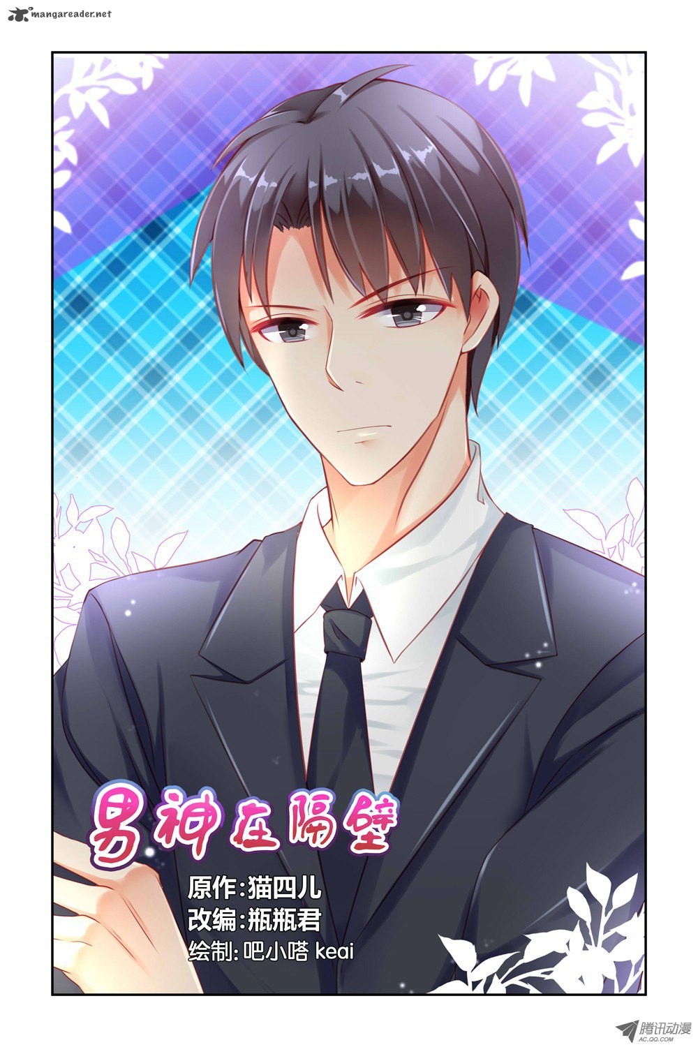 Adonis Next Door 7 1