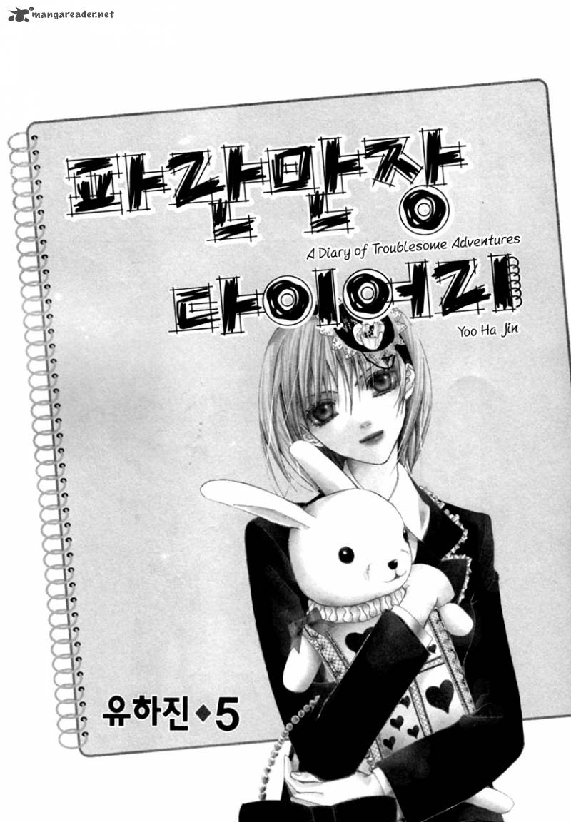 Adventure And Trouble Diary 16 3