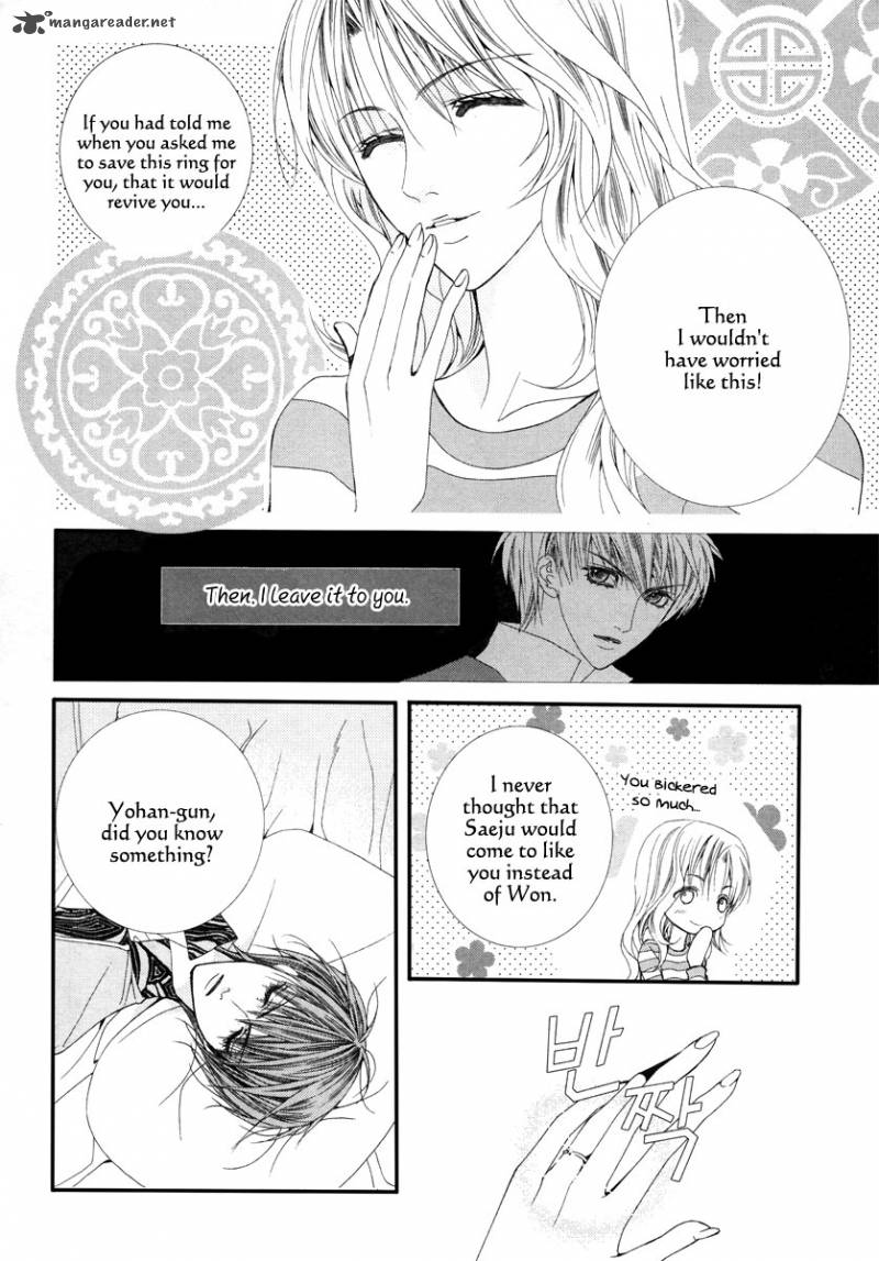 Adventure And Trouble Diary 23 4