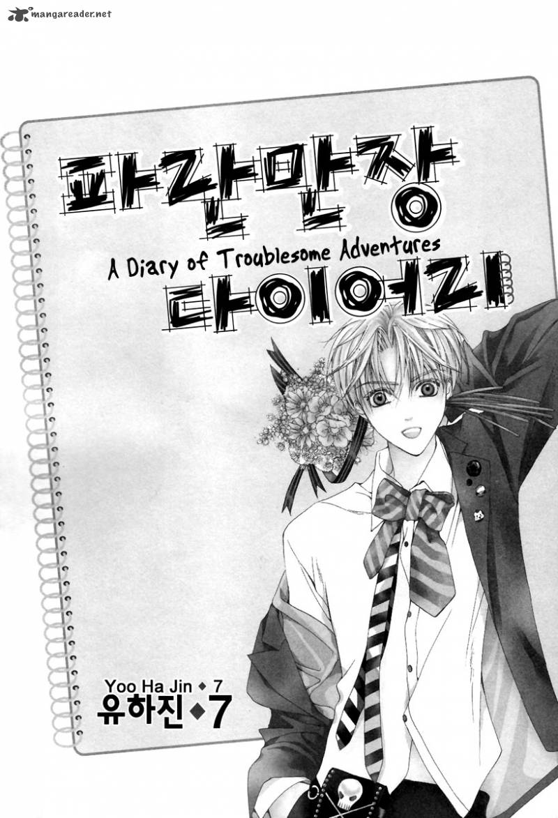 Adventure And Trouble Diary 24 3