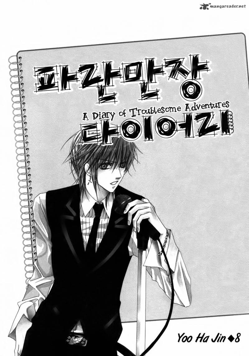 Adventure And Trouble Diary 27 3