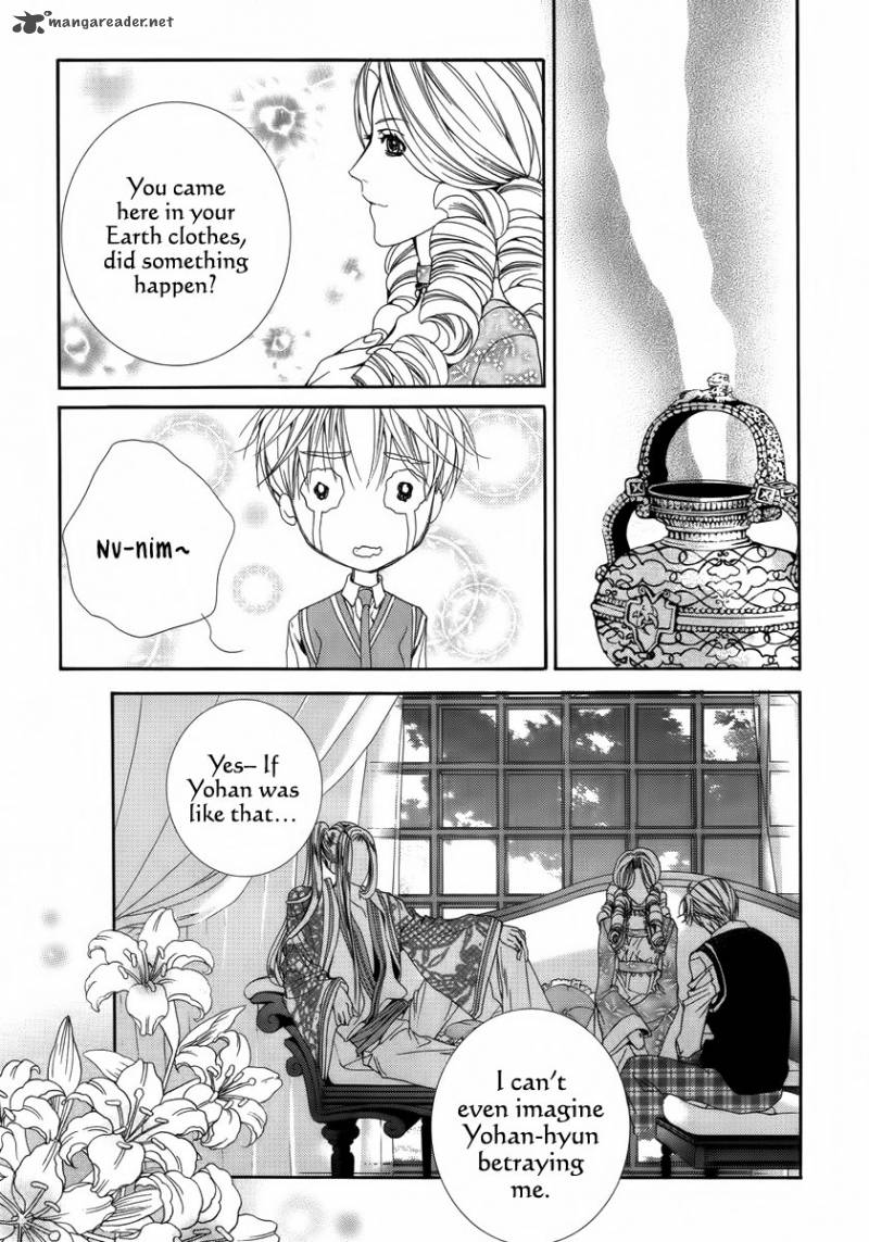Adventure And Trouble Diary 27 42