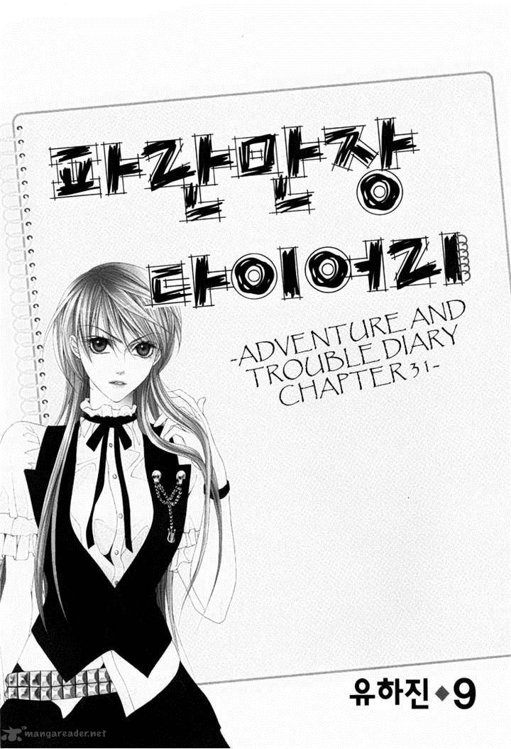 Adventure And Trouble Diary 31 1