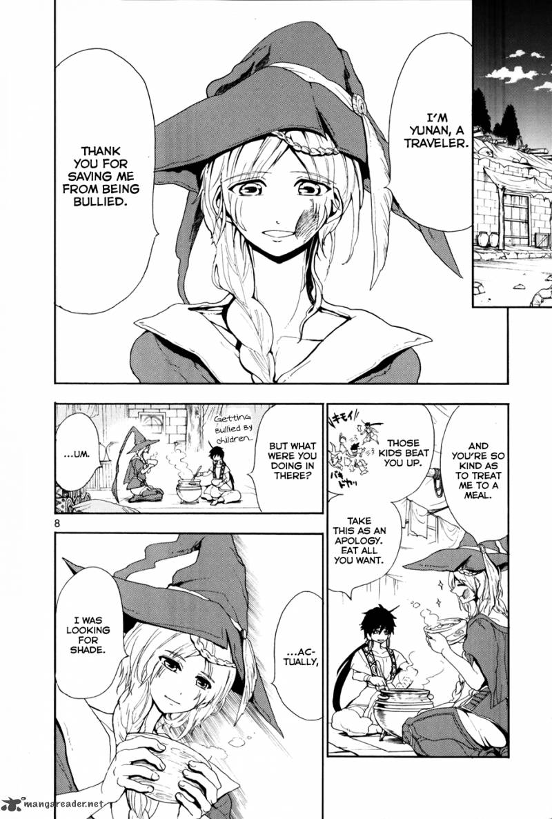 Adventure Of Sinbad Prototype 1 11