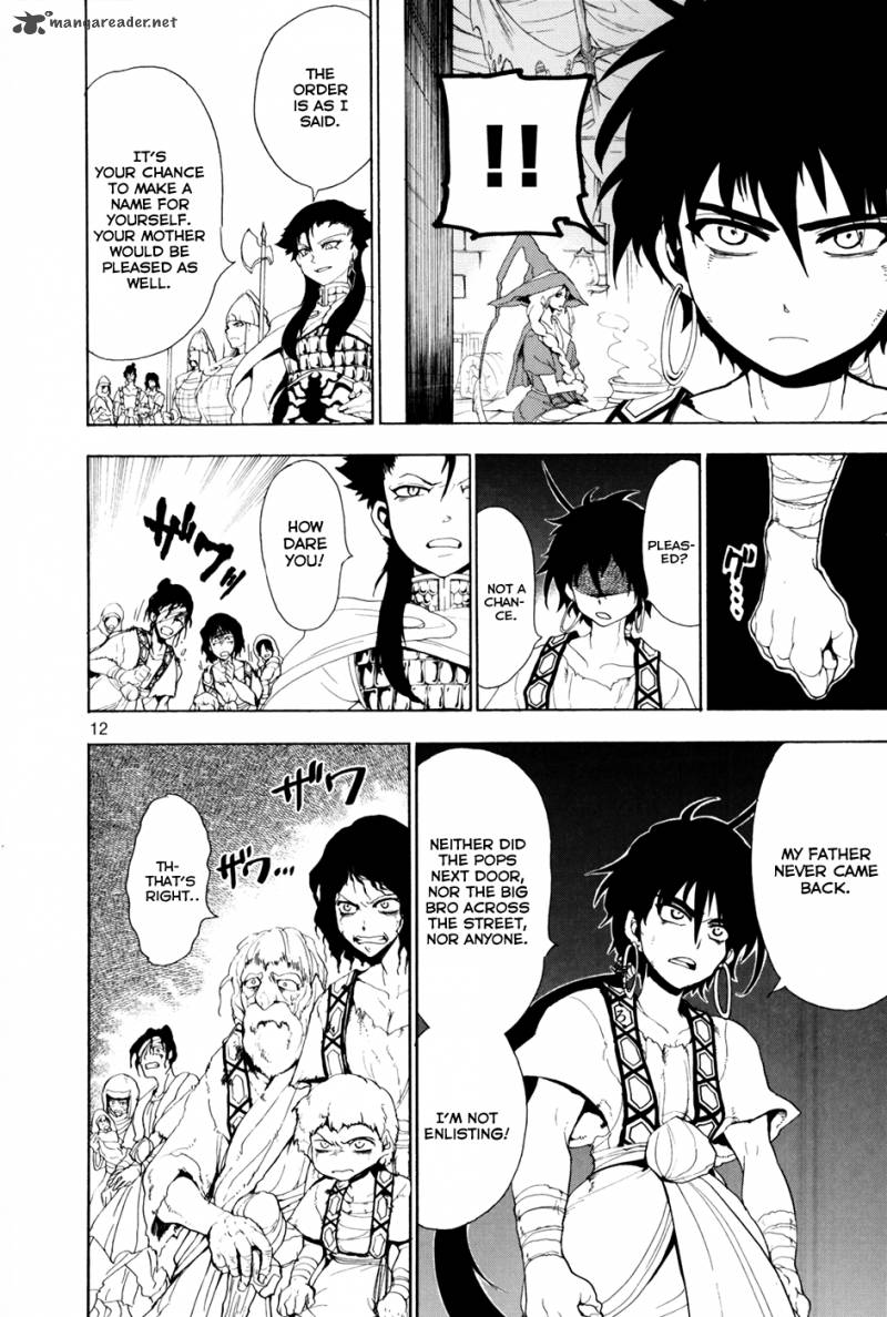 Adventure Of Sinbad Prototype 1 15