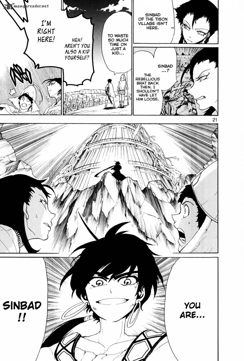 Adventure Of Sinbad Prototype 1 24