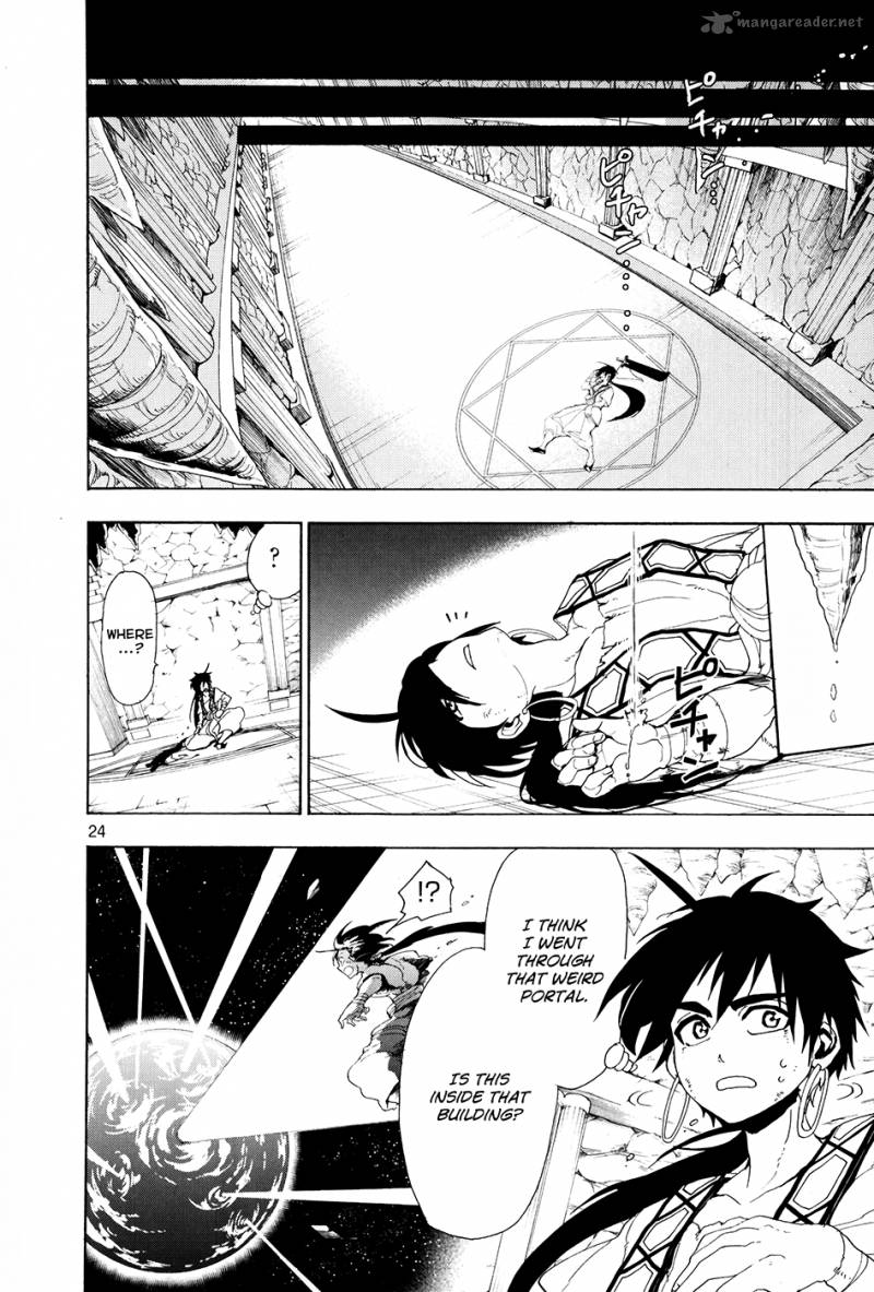 Adventure Of Sinbad Prototype 1 27