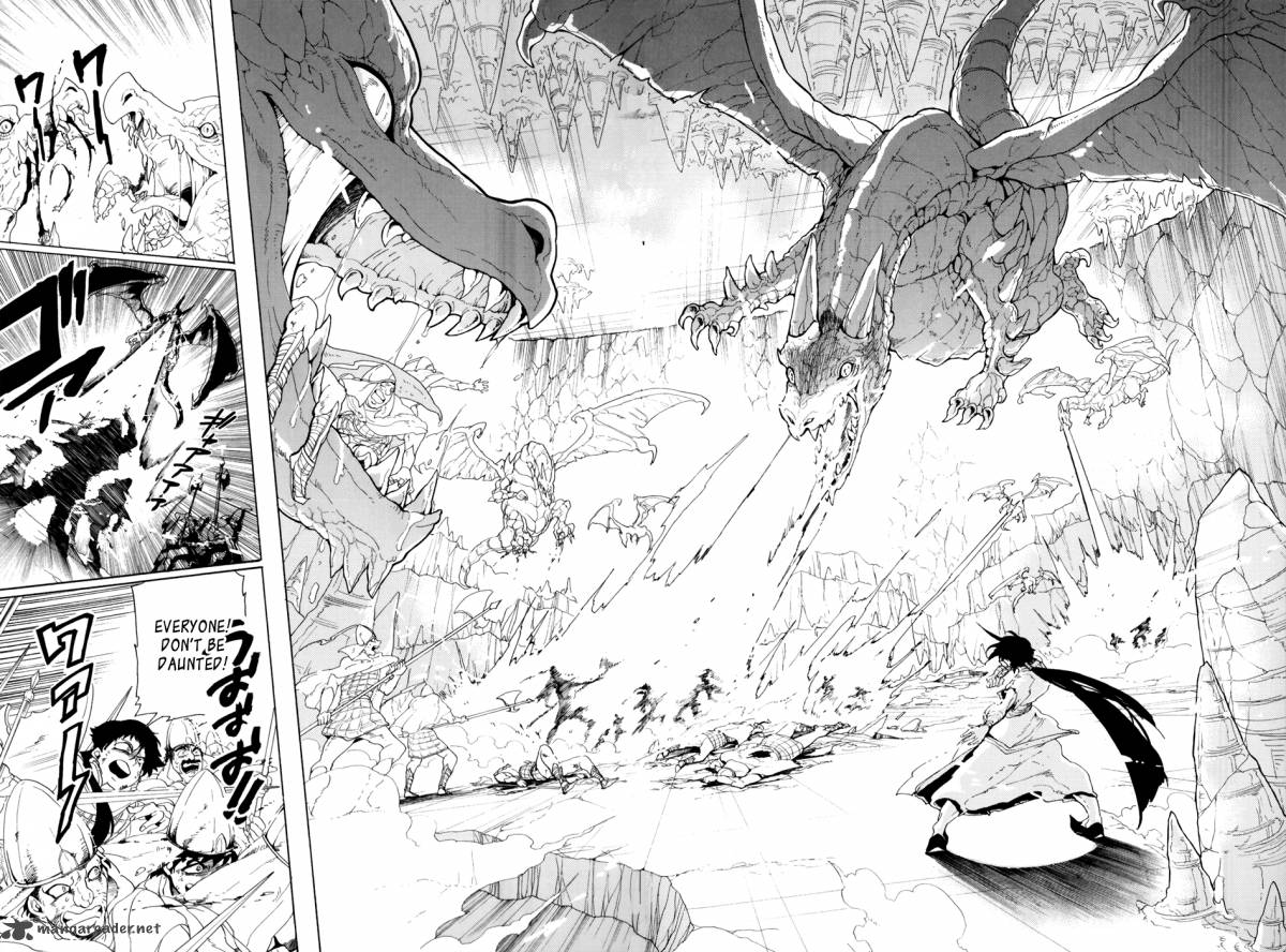 Adventure Of Sinbad Prototype 1 29