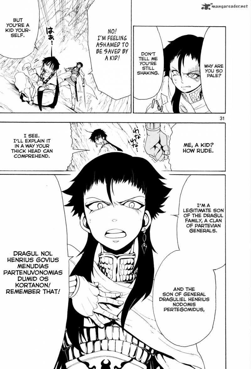 Adventure Of Sinbad Prototype 1 33