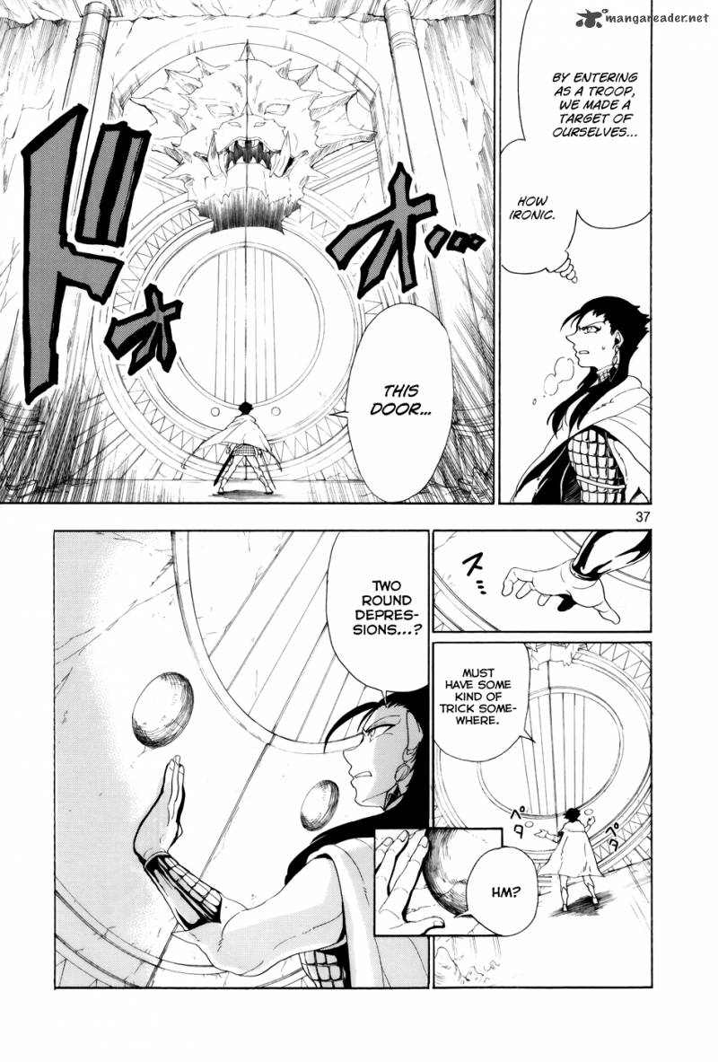 Adventure Of Sinbad Prototype 1 39