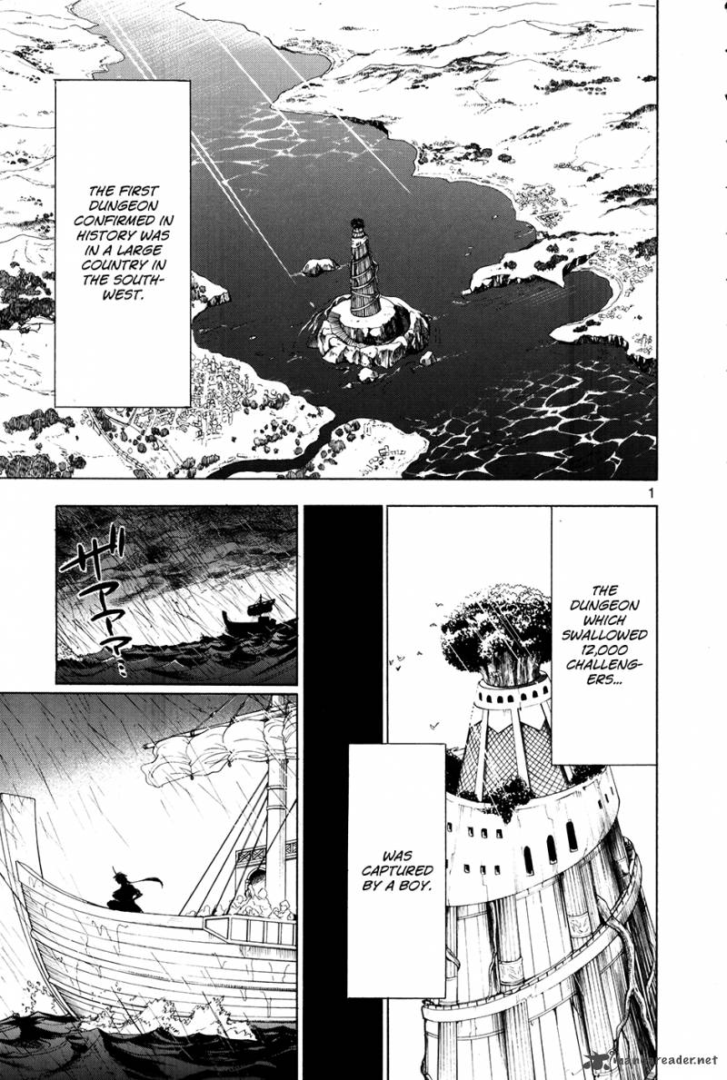 Adventure Of Sinbad Prototype 1 4