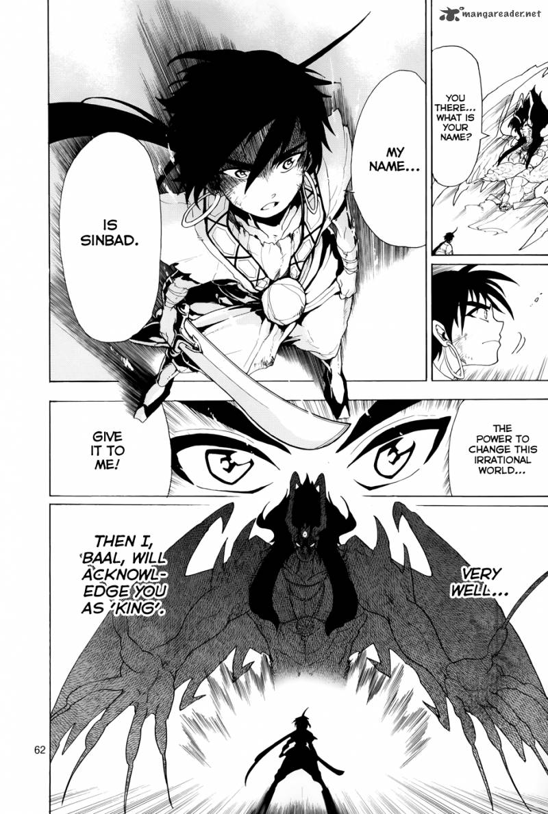 Adventure Of Sinbad Prototype 1 64
