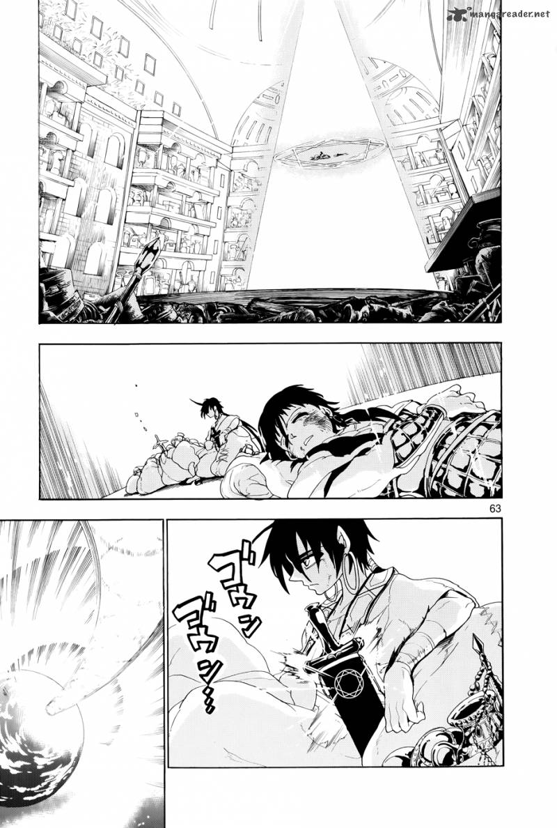 Adventure Of Sinbad Prototype 1 65