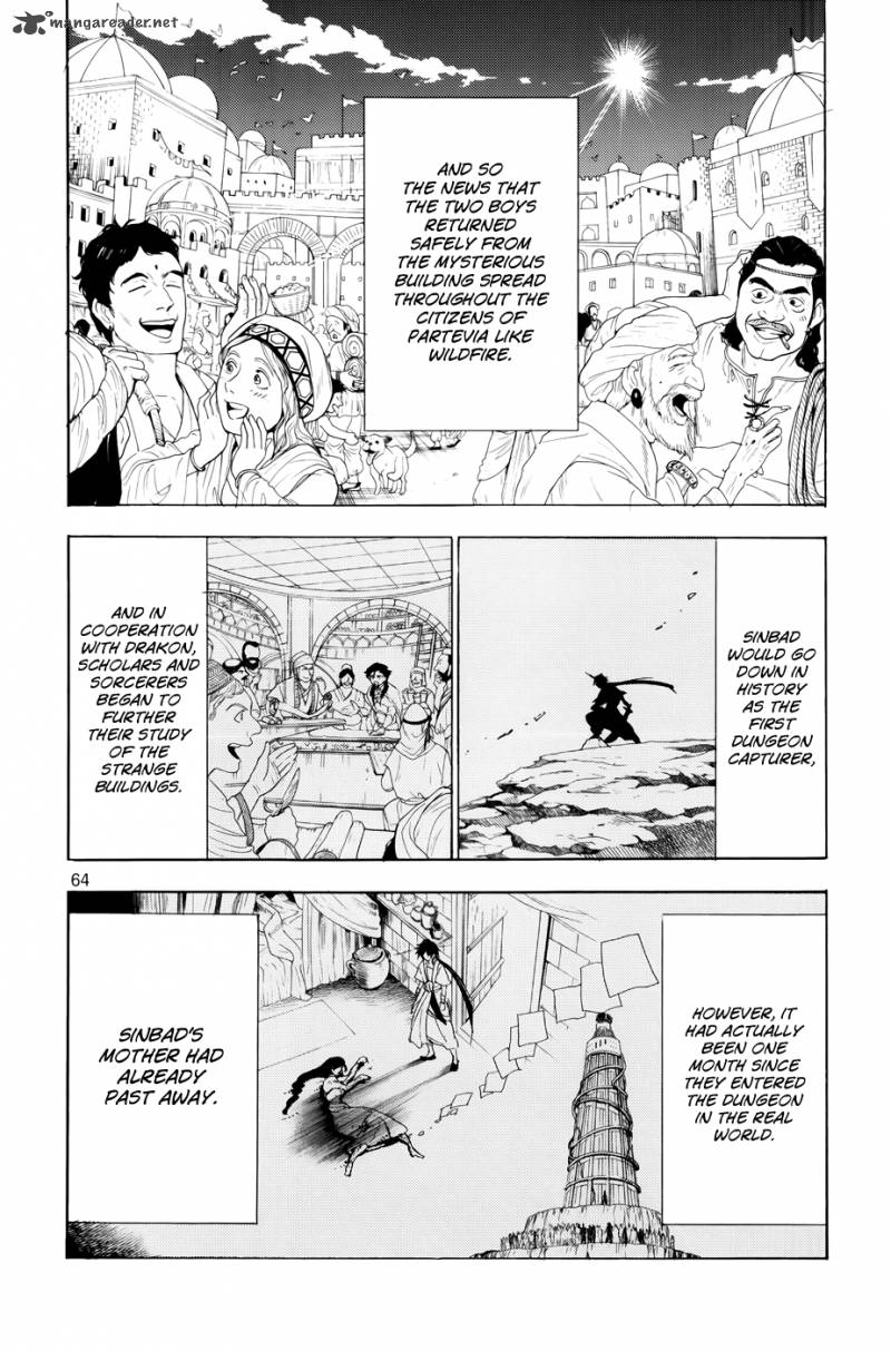 Adventure Of Sinbad Prototype 1 66
