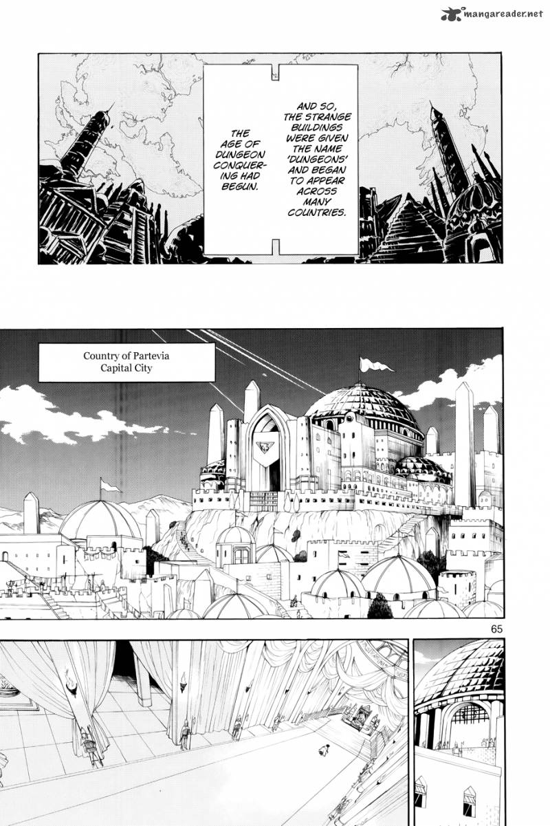 Adventure Of Sinbad Prototype 1 67