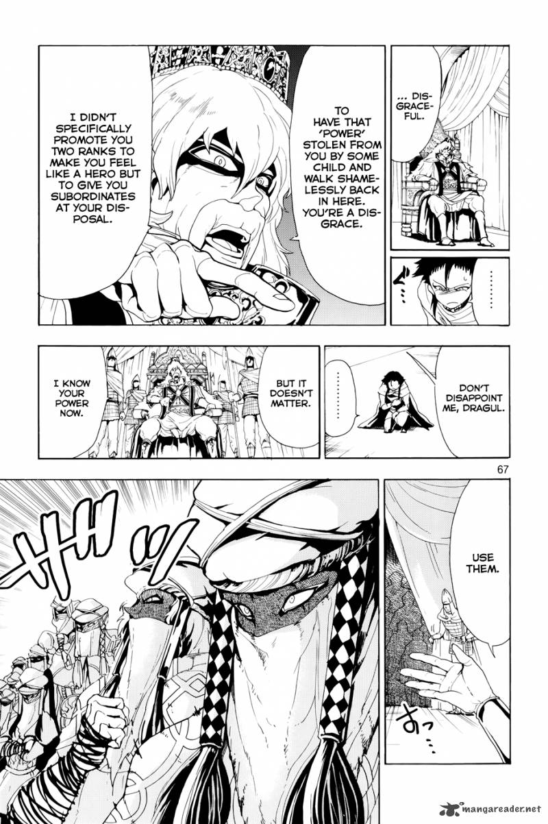 Adventure Of Sinbad Prototype 1 69