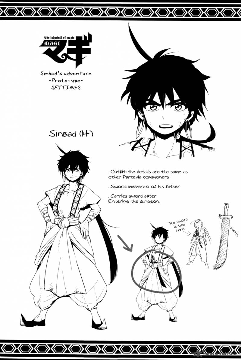 Adventure Of Sinbad Prototype 1 74