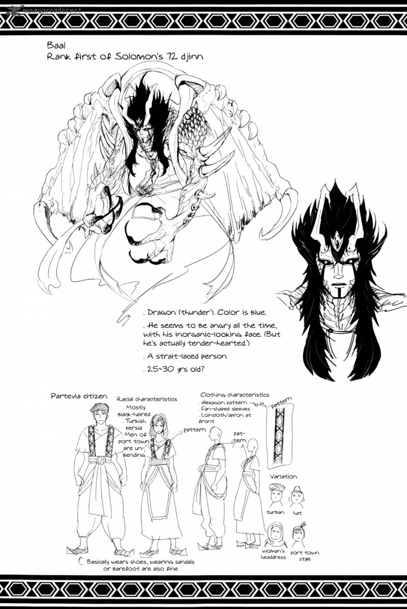 Adventure Of Sinbad Prototype 1 78