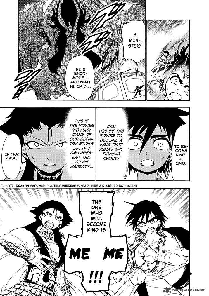 Adventure Of Sinbad Prototype 10 10