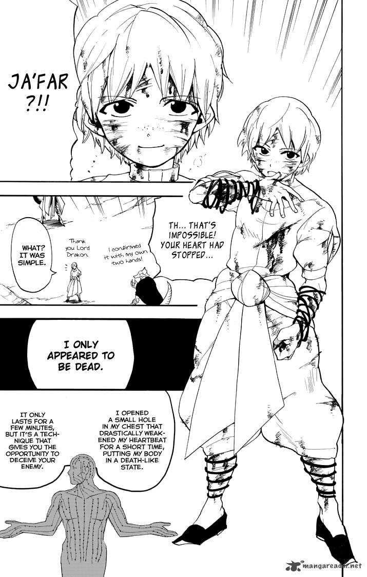 Adventure Of Sinbad Prototype 100 11