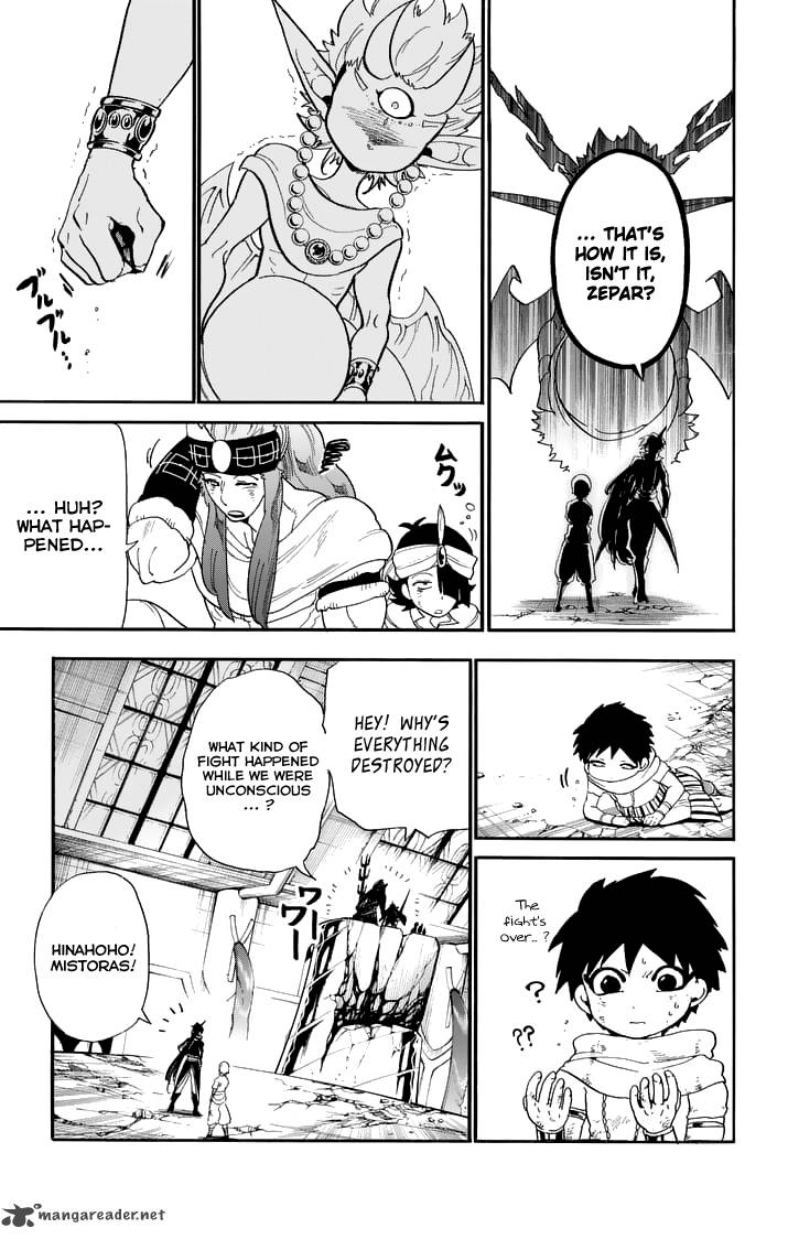 Adventure Of Sinbad Prototype 100 13