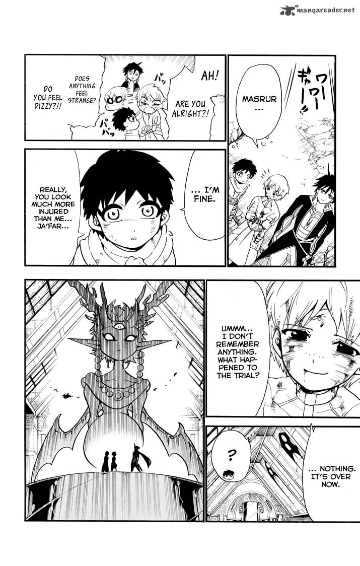 Adventure Of Sinbad Prototype 100 14