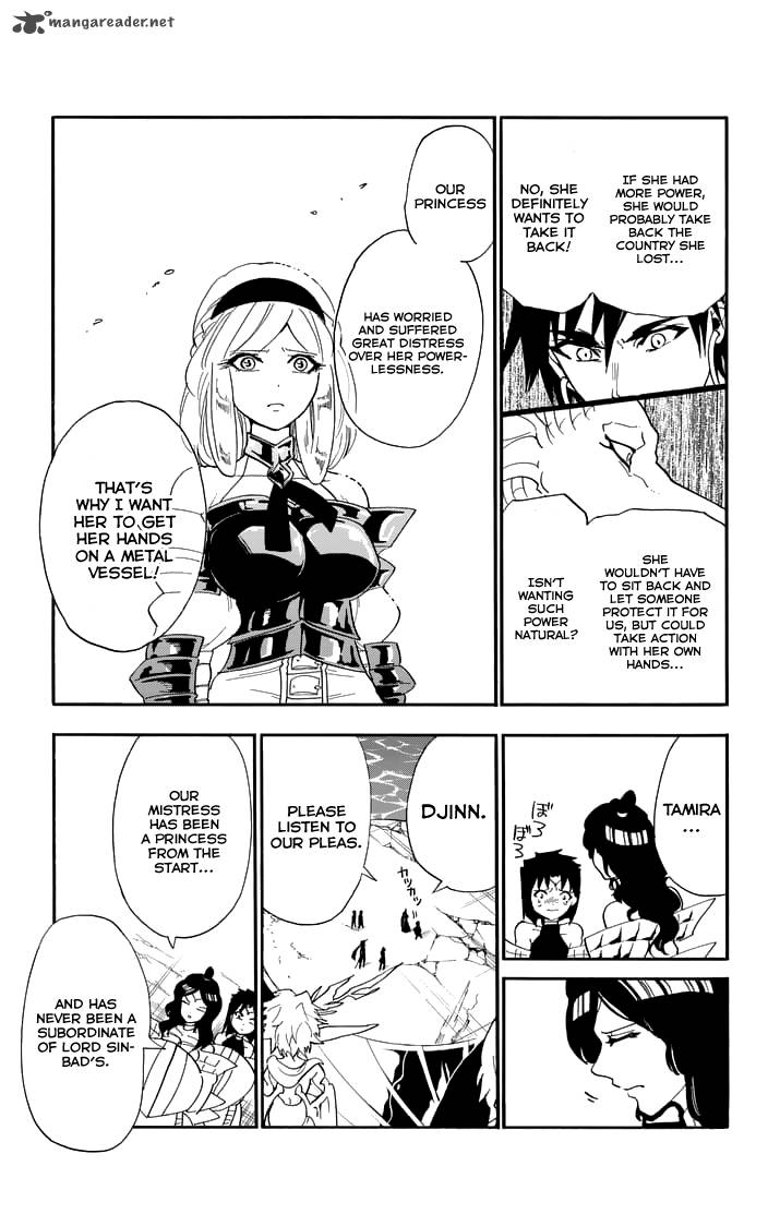 Adventure Of Sinbad Prototype 101 11