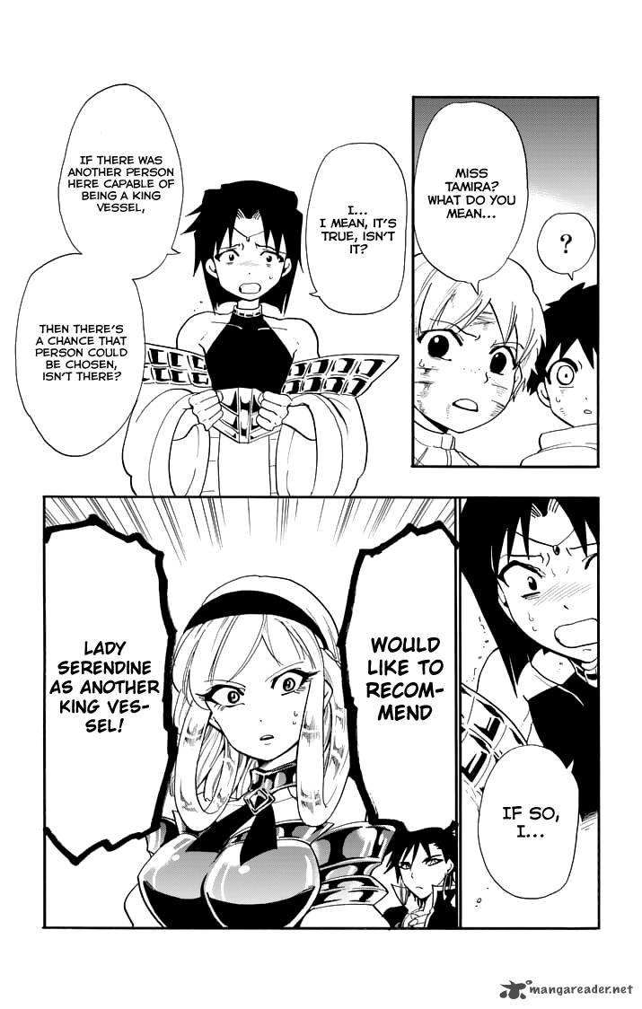 Adventure Of Sinbad Prototype 101 9
