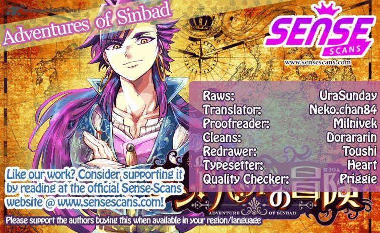 Adventure Of Sinbad Prototype 102 1